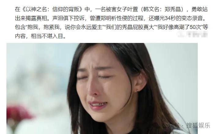 调侃“接受不了生女儿”被骂好几天<strong></p>
<p>上海虚拟币培训室</strong>，他自曝差点因此家庭破裂......