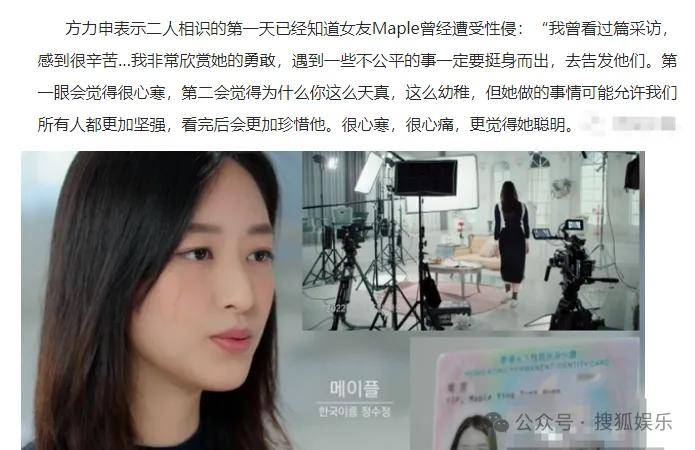 调侃“接受不了生女儿”被骂好几天<strong></p>
<p>上海虚拟币培训室</strong>，他自曝差点因此家庭破裂......