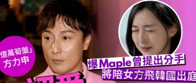 调侃“接受不了生女儿”被骂好几天<strong></p>
<p>上海虚拟币培训室</strong>，他自曝差点因此家庭破裂......