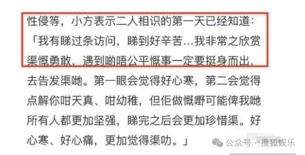 调侃“接受不了生女儿”被骂好几天<strong></p>
<p>上海虚拟币培训室</strong>，他自曝差点因此家庭破裂......