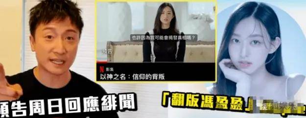调侃“接受不了生女儿”被骂好几天<strong></p>
<p>上海虚拟币培训室</strong>，他自曝差点因此家庭破裂......