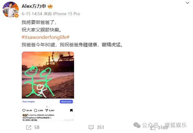 调侃“接受不了生女儿”被骂好几天<strong></p>
<p>上海虚拟币培训室</strong>，他自曝差点因此家庭破裂......