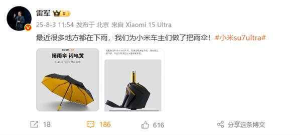 雷军发文：最近雨太多<strong></p>
<p>上海虚拟币培训室</strong>，我们为小米车主做了把伞，定价169元，今日开售