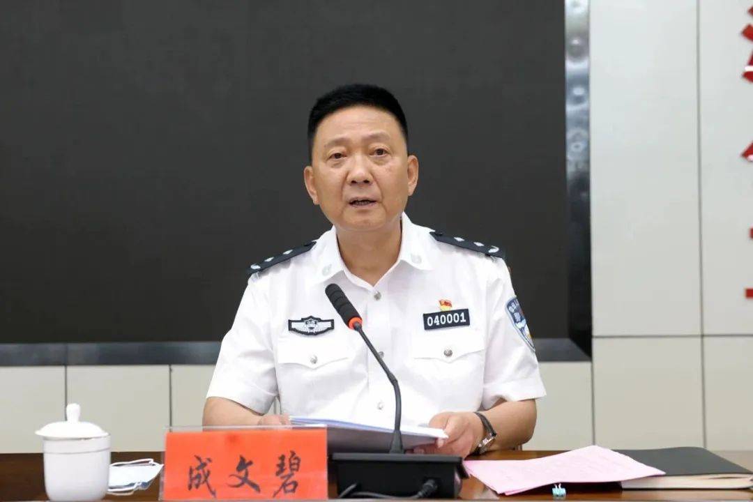 首次披露！成文碧<strong></p>
<p>上海虚拟币培训室</strong>，已被查
