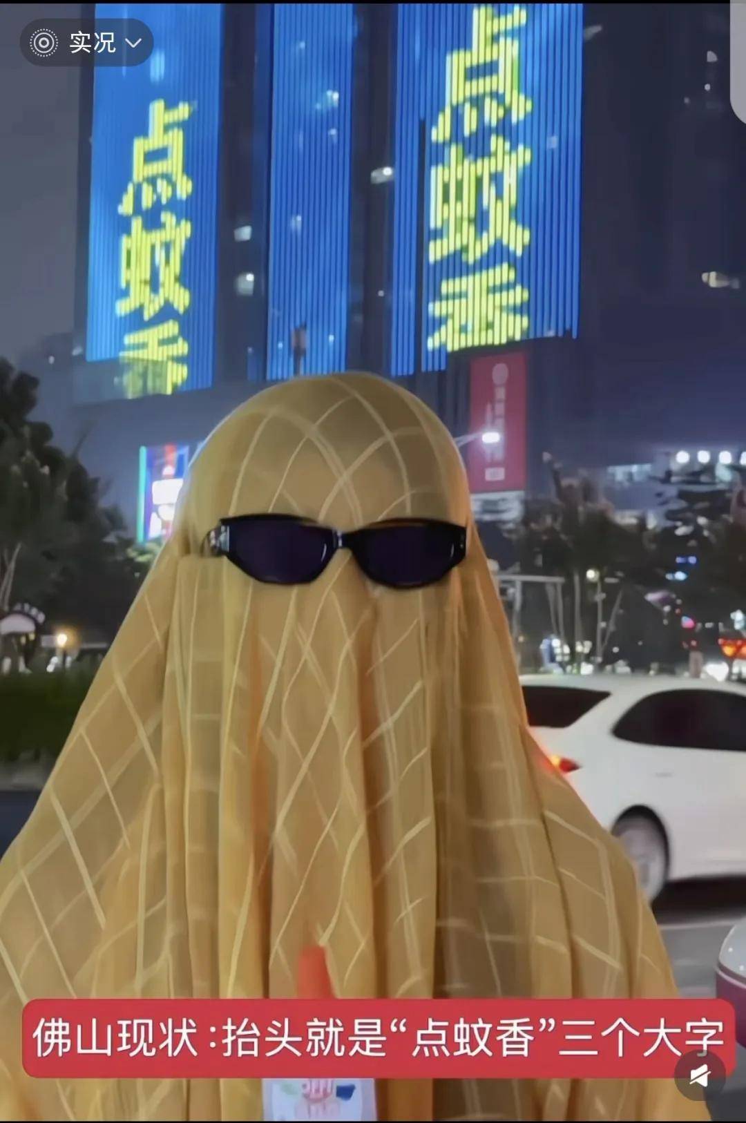 全民灭蚊总动员<strong></p>
<p>上海虚拟币培训室</strong>，大广东给我们上了一课