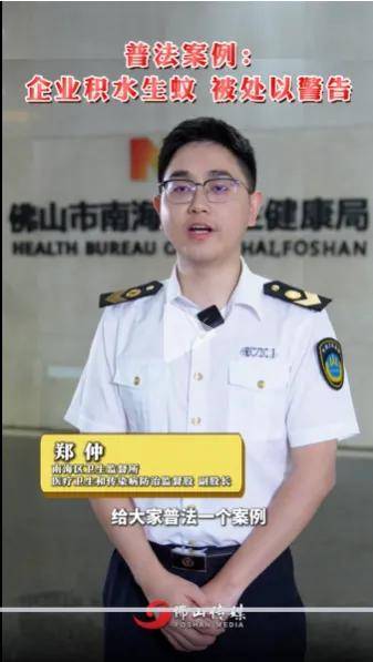 全民灭蚊总动员<strong></p>
<p>上海虚拟币培训室</strong>，大广东给我们上了一课