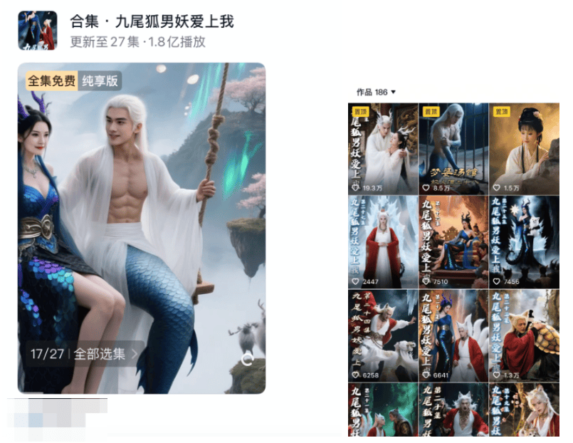 抽象的AI短剧火了<strong></p>
<p>虚拟币公司倒闭了吗</strong>，50块钱做3集月入50万？制作人称做一集只需2小时