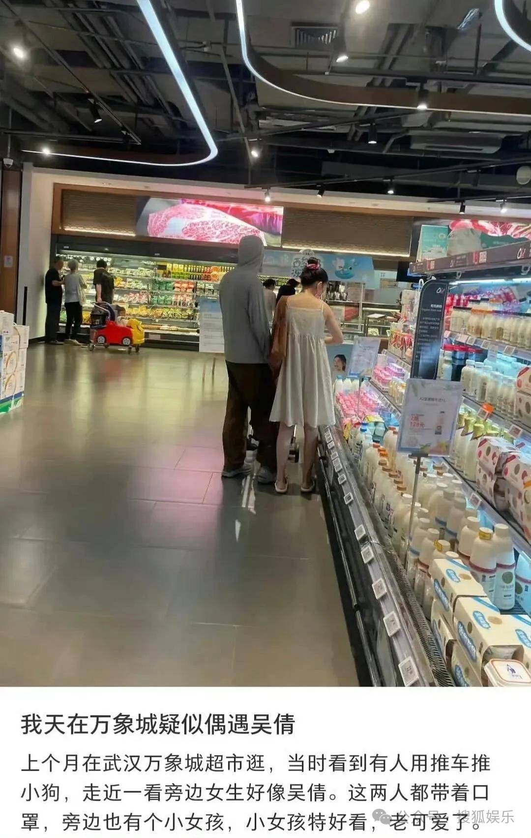 离婚三年又被拍到亲密逛超市<strong></p>
<p>虚拟币公司倒闭了吗</strong>，他俩这是纯带娃还是真复合了？