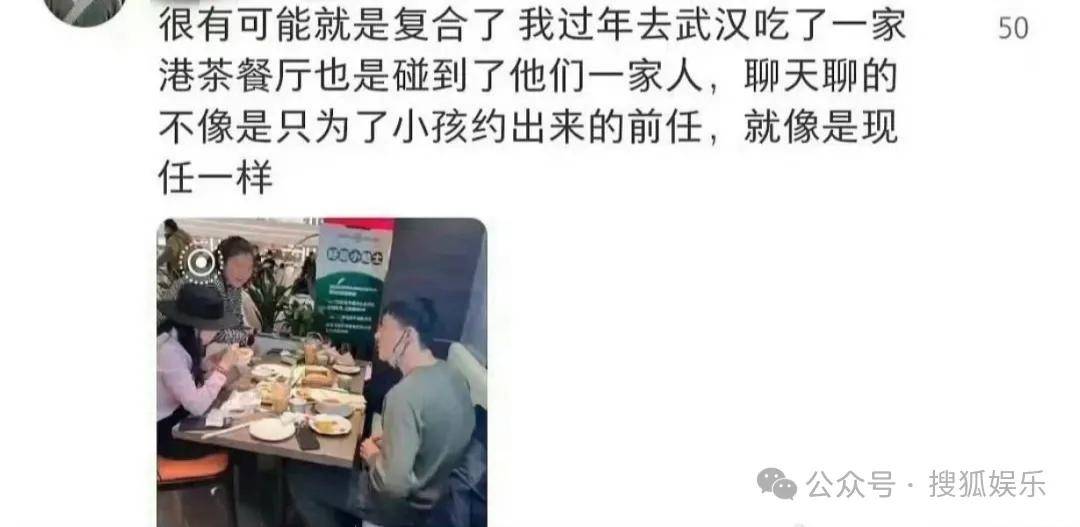 离婚三年又被拍到亲密逛超市<strong></p>
<p>虚拟币公司倒闭了吗</strong>，他俩这是纯带娃还是真复合了？