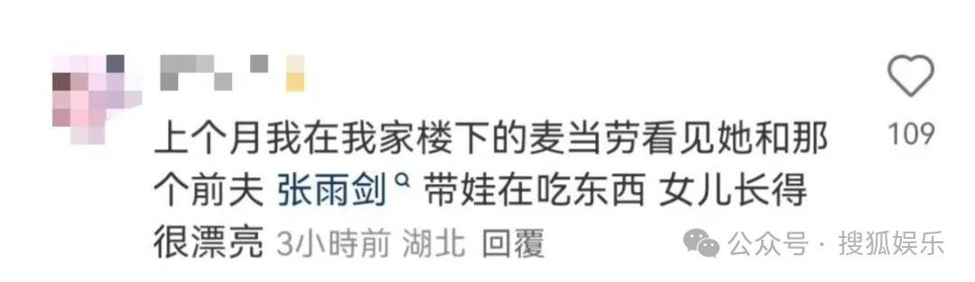 离婚三年又被拍到亲密逛超市<strong></p>
<p>虚拟币公司倒闭了吗</strong>，他俩这是纯带娃还是真复合了？