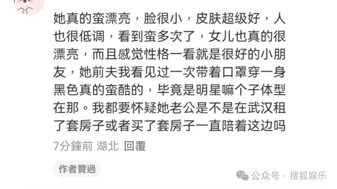 离婚三年又被拍到亲密逛超市<strong></p>
<p>虚拟币公司倒闭了吗</strong>，他俩这是纯带娃还是真复合了？