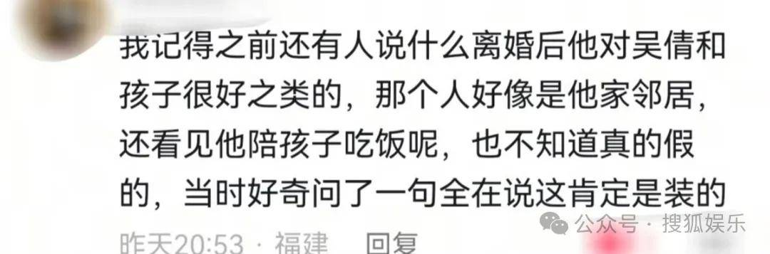 离婚三年又被拍到亲密逛超市<strong></p>
<p>虚拟币公司倒闭了吗</strong>，他俩这是纯带娃还是真复合了？