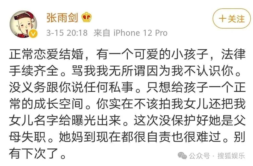 离婚三年又被拍到亲密逛超市<strong></p>
<p>虚拟币公司倒闭了吗</strong>，他俩这是纯带娃还是真复合了？