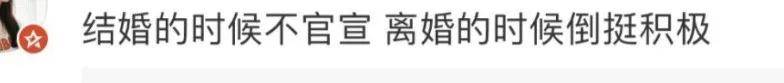 离婚三年又被拍到亲密逛超市<strong></p>
<p>虚拟币公司倒闭了吗</strong>，他俩这是纯带娃还是真复合了？