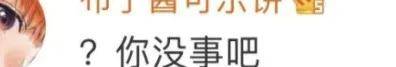 离婚三年又被拍到亲密逛超市<strong></p>
<p>虚拟币公司倒闭了吗</strong>，他俩这是纯带娃还是真复合了？