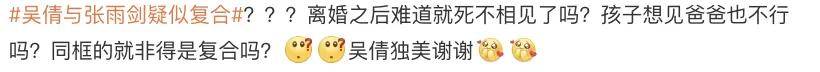 离婚三年又被拍到亲密逛超市<strong></p>
<p>虚拟币公司倒闭了吗</strong>，他俩这是纯带娃还是真复合了？