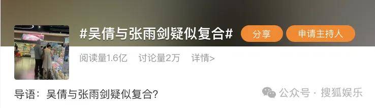 离婚三年又被拍到亲密逛超市<strong></p>
<p>虚拟币公司倒闭了吗</strong>，他俩这是纯带娃还是真复合了？