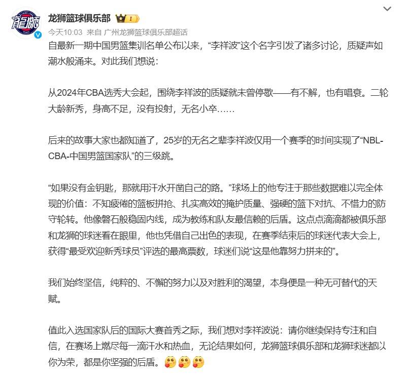 20年前曾大胜88分！中国男篮今晚首战对阵东道主沙特队<strong></p>
<p>虚拟币公司倒闭了吗</strong>，赵睿称亚洲杯目标是站上领奖台