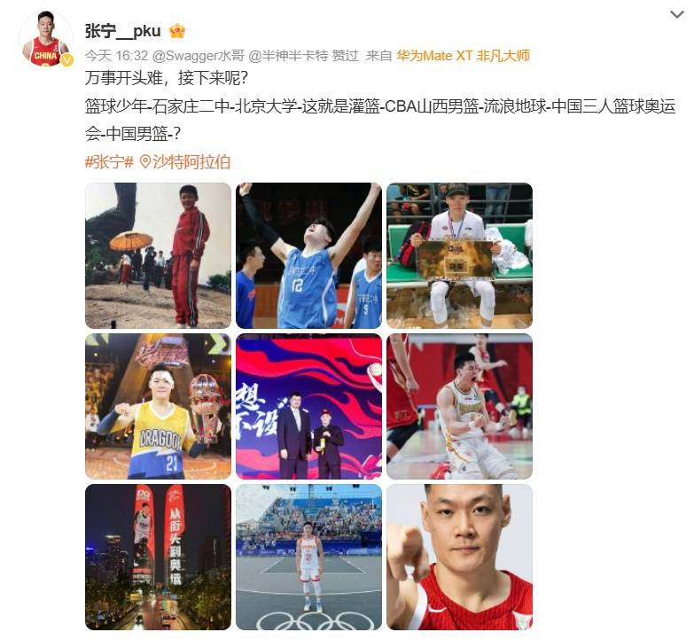 20年前曾大胜88分！中国男篮今晚首战对阵东道主沙特队<strong></p>
<p>虚拟币公司倒闭了吗</strong>，赵睿称亚洲杯目标是站上领奖台