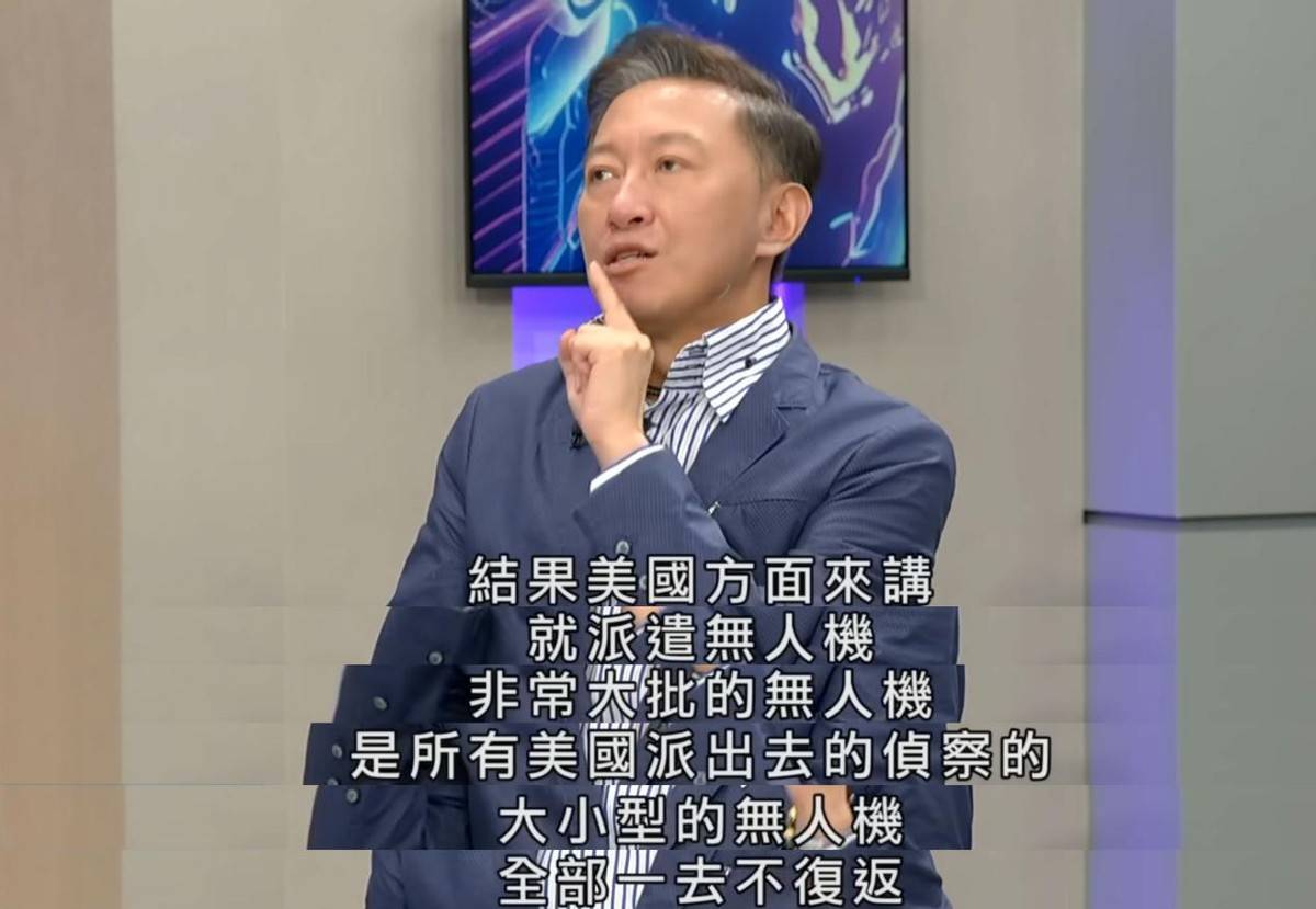 台名嘴：多架美军无人机袭击中国军舰<strong></p>
<p>虚拟币公司倒闭了吗</strong>，激烈对抗后全部坠落海中