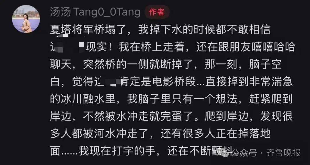 5人遇难24人受伤！新疆伊犁一景区吊桥桥索断裂<strong></p>
<p>虚拟币投资公司招聘</strong>，亲历者称“现在手还在不断颤抖”
