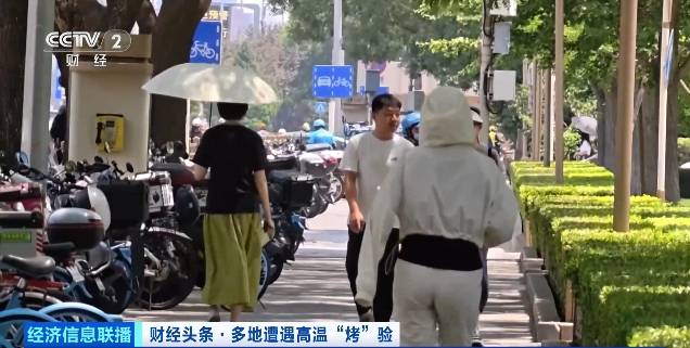 北京再迎“桑拿天”！游客热情不减<strong></p>
<p>虚拟币投资公司招聘</strong>，高温下打卡依旧
