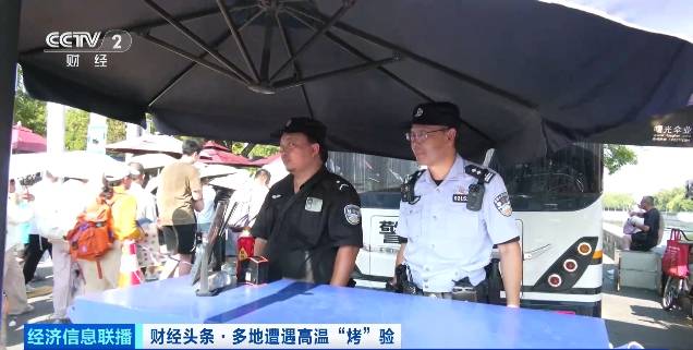 北京再迎“桑拿天”！游客热情不减<strong></p>
<p>虚拟币投资公司招聘</strong>，高温下打卡依旧