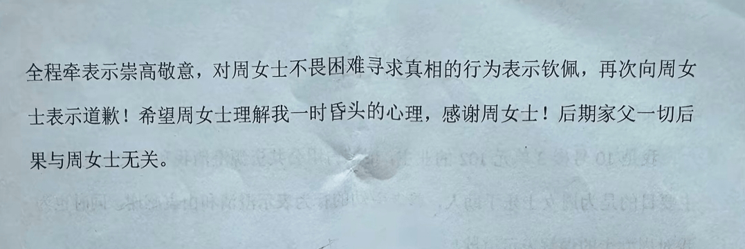 “不是你干的<strong></p>
<p>虚拟币投资公司招聘</strong>，你扶啥？”女子称扶老人后反被诬陷，维权近3月却等到“阴阳”道歉信
