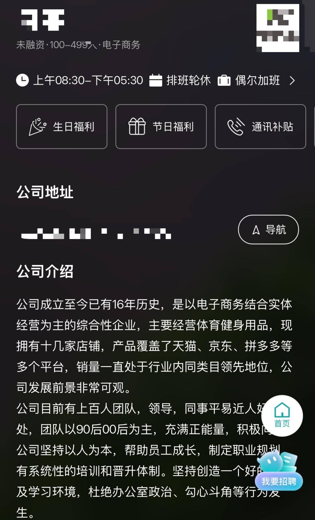 上海一公司通报加班表扬名单<strong></p>
<p>虚拟币国内还能交易吗</strong>，最高时长近160小时，工作人员称非强制，需申请会有加班费