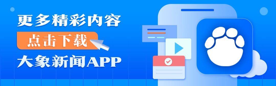 上海一公司通报加班表扬名单<strong></p>
<p>虚拟币国内还能交易吗</strong>，最高时长近160小时，工作人员称非强制，需申请会有加班费