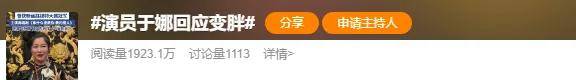 从爆红到突然消失好几年<strong></p>
<p>虚拟币国内还能交易吗</strong>，再出现已经胖到大家不敢认了？