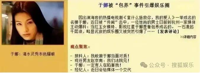 从爆红到突然消失好几年<strong></p>
<p>虚拟币国内还能交易吗</strong>，再出现已经胖到大家不敢认了？