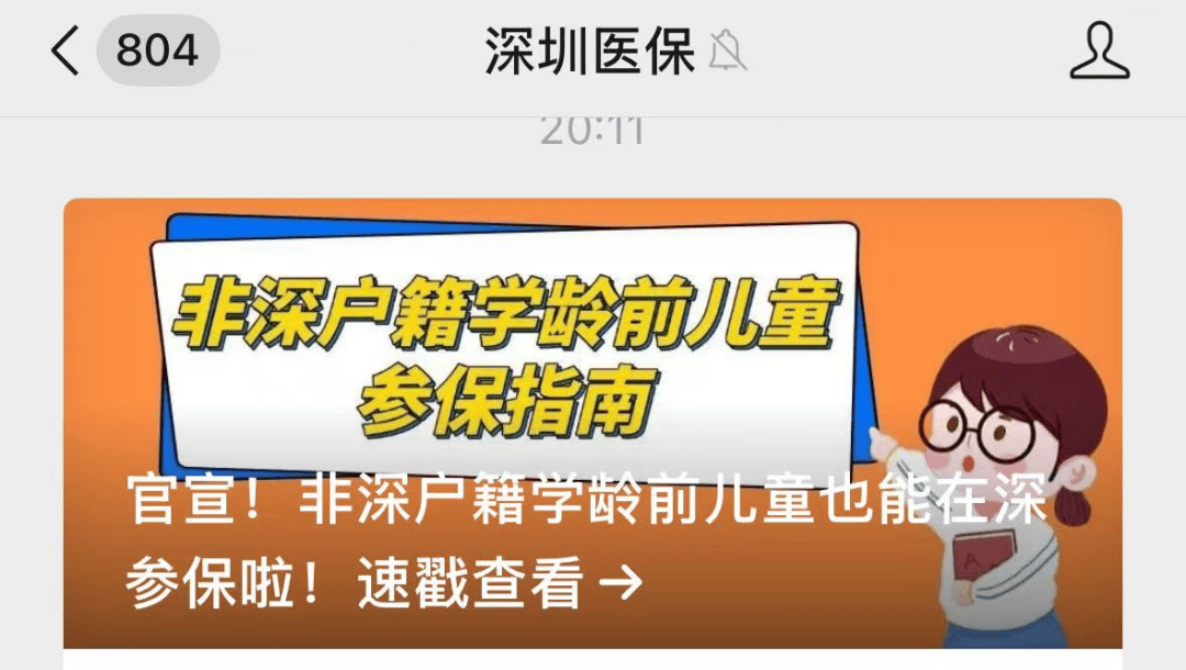 重磅<strong></p>
<p>虚拟币国内还能交易吗</strong>！刚刚深圳官宣：取消！9月1日起实施