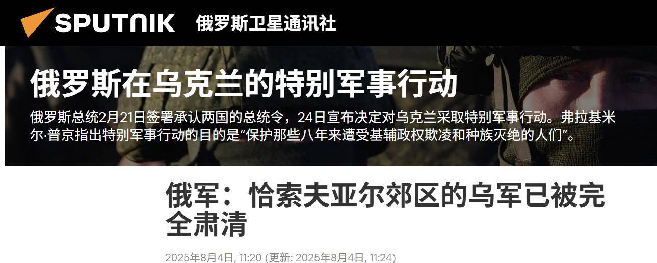 决战打响<strong></p>
<p>虚拟币国内还能交易吗</strong>，乌克兰被爆逃兵40万，泽连斯基豪赌失败，大结局来了？