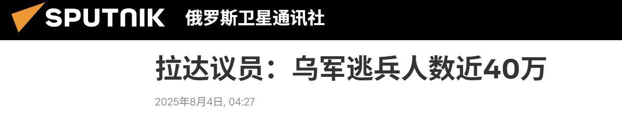 决战打响<strong></p>
<p>虚拟币国内还能交易吗</strong>，乌克兰被爆逃兵40万，泽连斯基豪赌失败，大结局来了？