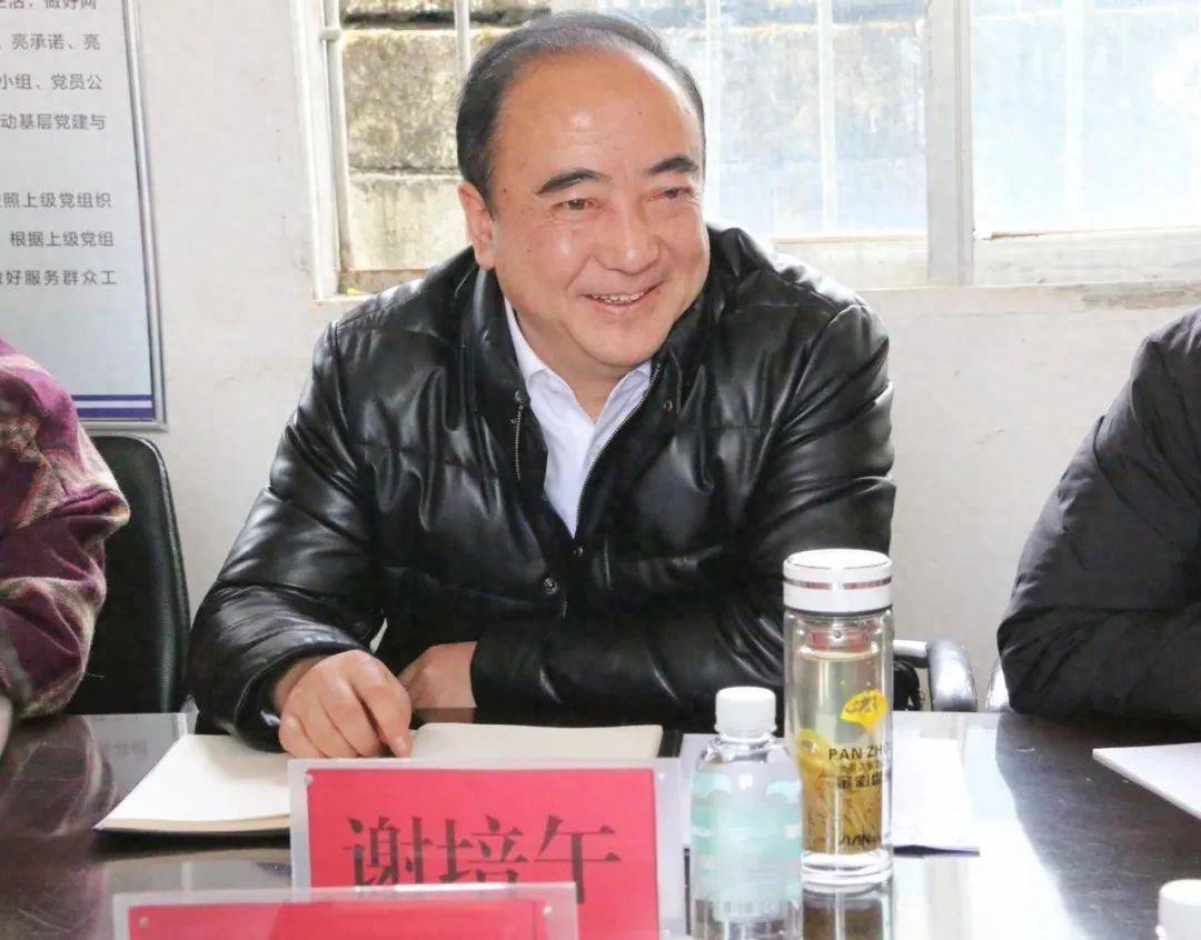 涉嫌严重违纪违法<strong></p>
<p>虚拟币委托交易规则</strong>，谢培午被查