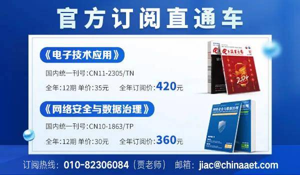 成立仅半年<strong></p>
<p>虚拟币委托交易规则</strong>！国产步进光刻机第500台交付