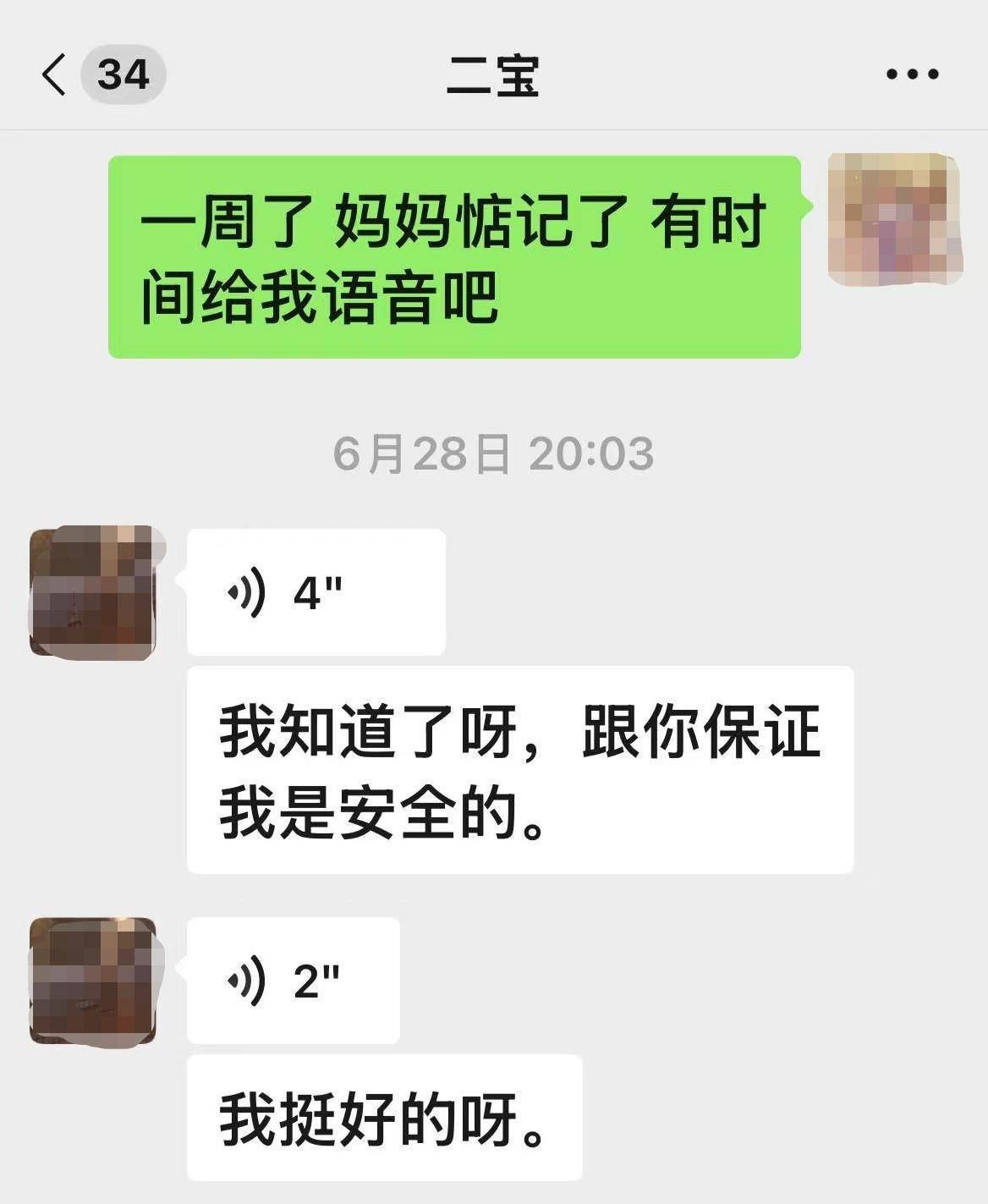 辽宁一00后女孩被“高富帅男友”骗至缅甸妙瓦底<strong></p>
<p>虚拟币委托交易规则</strong>，此前模特杨泽琪也被骗至该园区，自称见过她