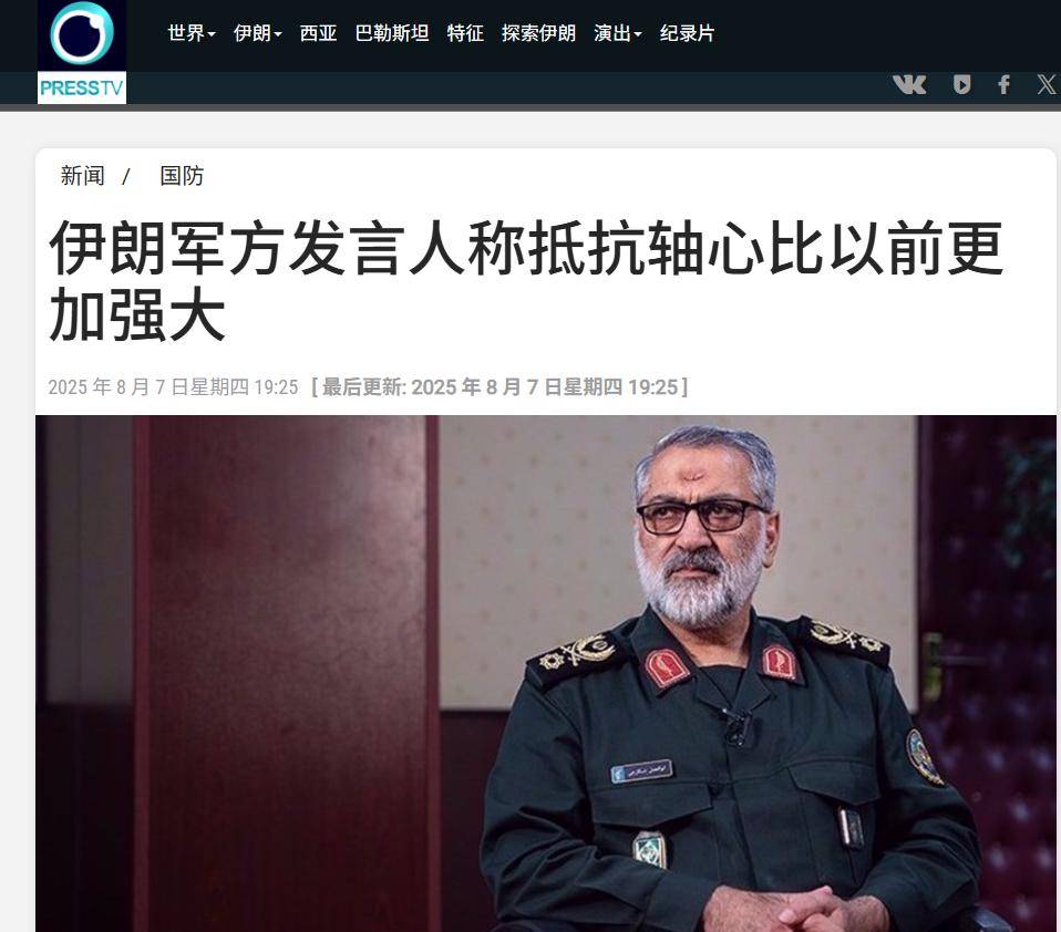 以色列又和伊朗系大打出手<strong></p>
<p>虚拟币委托交易规则</strong>，中东会爆发全面战争吗？法军率先出手