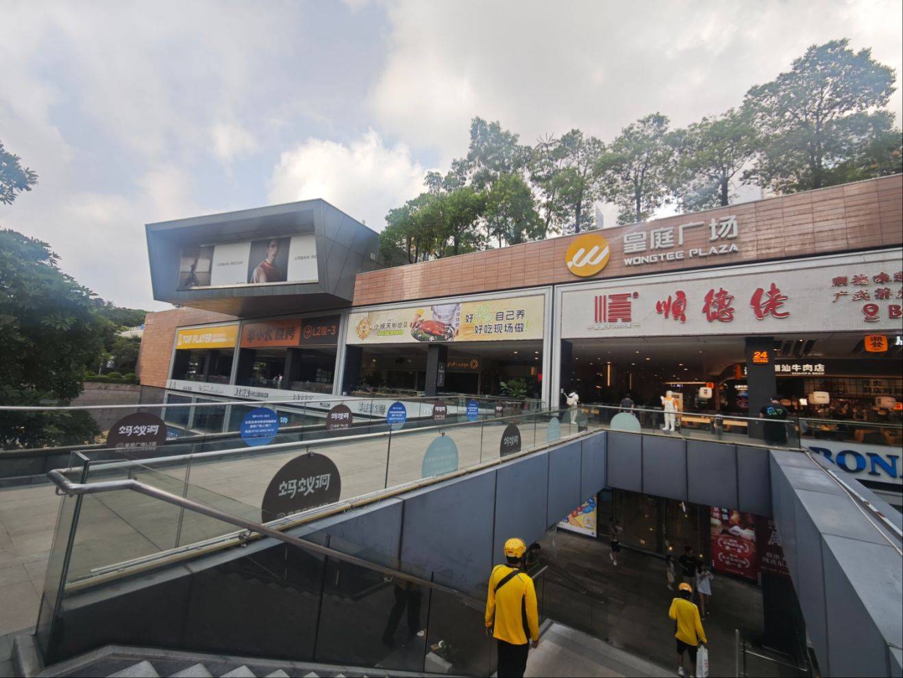 折价约30%<strong></p>
<p>2017年虚拟币升值</strong>，深圳知名商场皇庭广场30亿元起拍，土地使用年限还剩17年