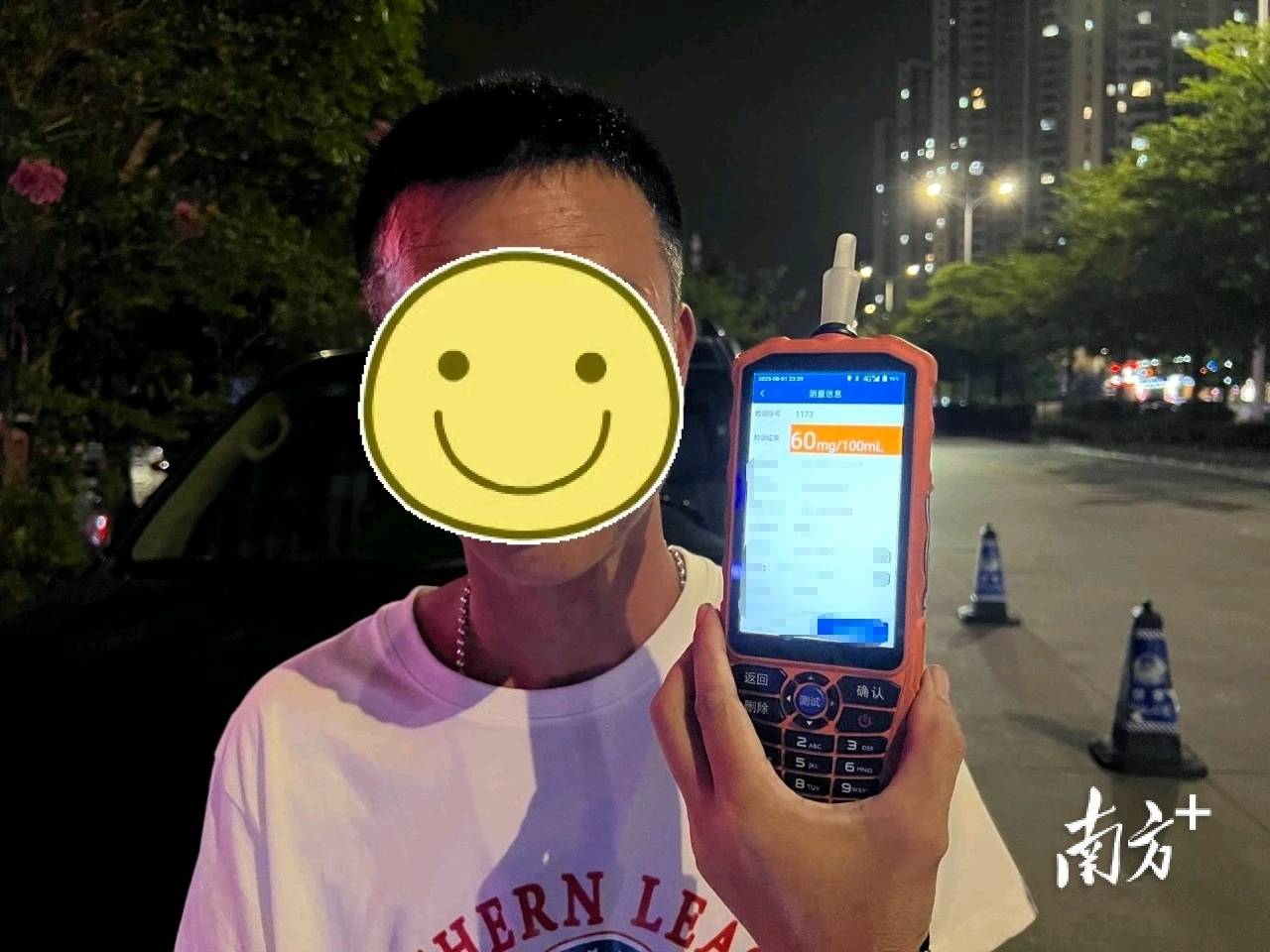 阳江一老板请同事宵夜后<strong></p>
<p>2017年虚拟币升值</strong>，半路被拦停检查……