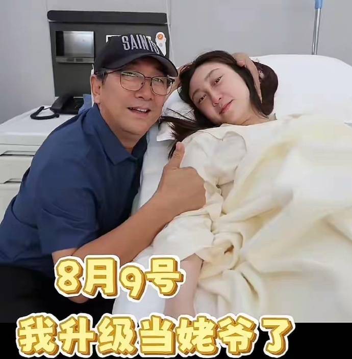 恭喜<strong></p>
<p>2017年虚拟币升值</strong>！邹阳晒照升级当爸爸 妻子是前央视主持人