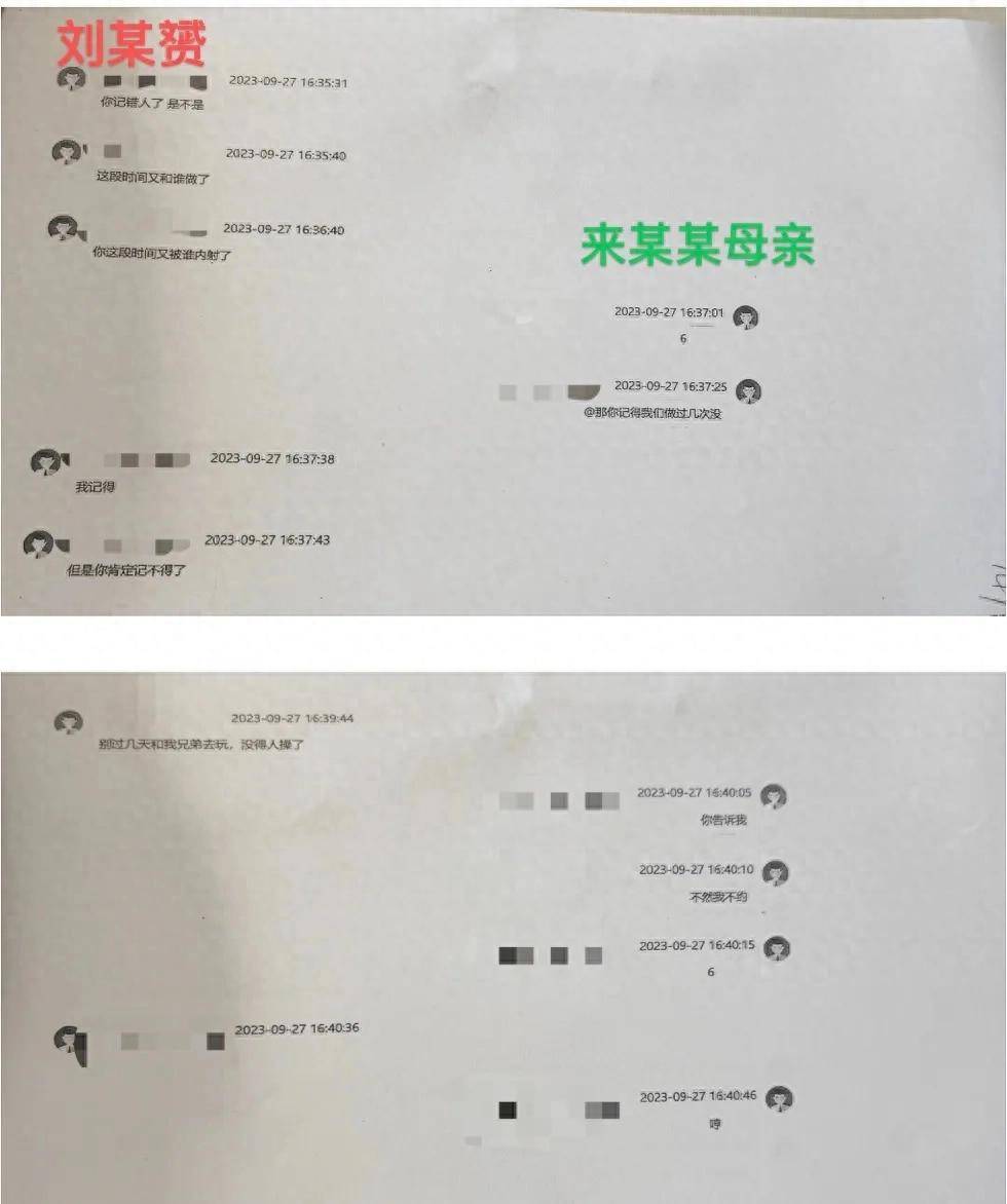 儿子被控奸淫两幼女<strong></p>
<p>2017年虚拟币升值</strong>，检察官父亲为其辩护