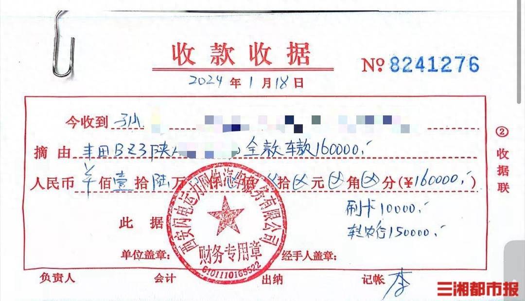 全款买的车凌晨莫名被收走<strong></p>
<p>哪种虚拟币更有增值空间</strong>！西安多位网约车司机陷“挂靠迷局”