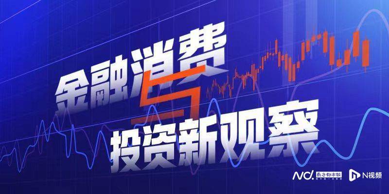 存款搬家持续！7月居民存款减少万亿<strong></p>
<p>哪种虚拟币更有增值空间</strong>，非银存款增加超2万亿