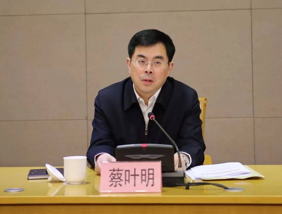 江苏官宣：蔡叶明被查<strong></p>
<p>哪种虚拟币更有增值空间</strong>，曾任江阴市市长