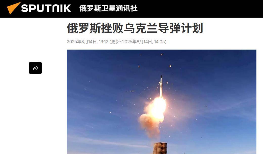 美俄峰会前<strong></p>
<p>虚拟币钱包如何使用</strong>，俄军炸出大事了：摧毁乌克兰导弹工厂，粉碎北约企图