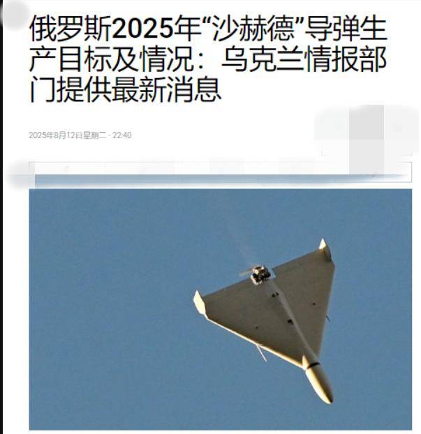 美俄峰会前<strong></p>
<p>虚拟币钱包如何使用</strong>，俄军炸出大事了：摧毁乌克兰导弹工厂，粉碎北约企图