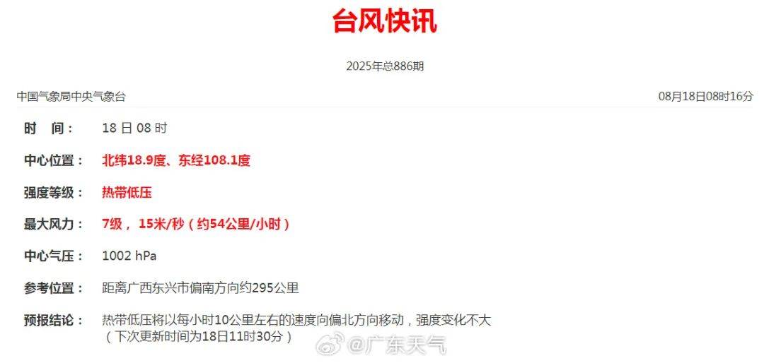 暴雨！大暴雨！“准台风”生成<strong></p>
<p>虚拟币钱包如何使用</strong>，未来广州天气→