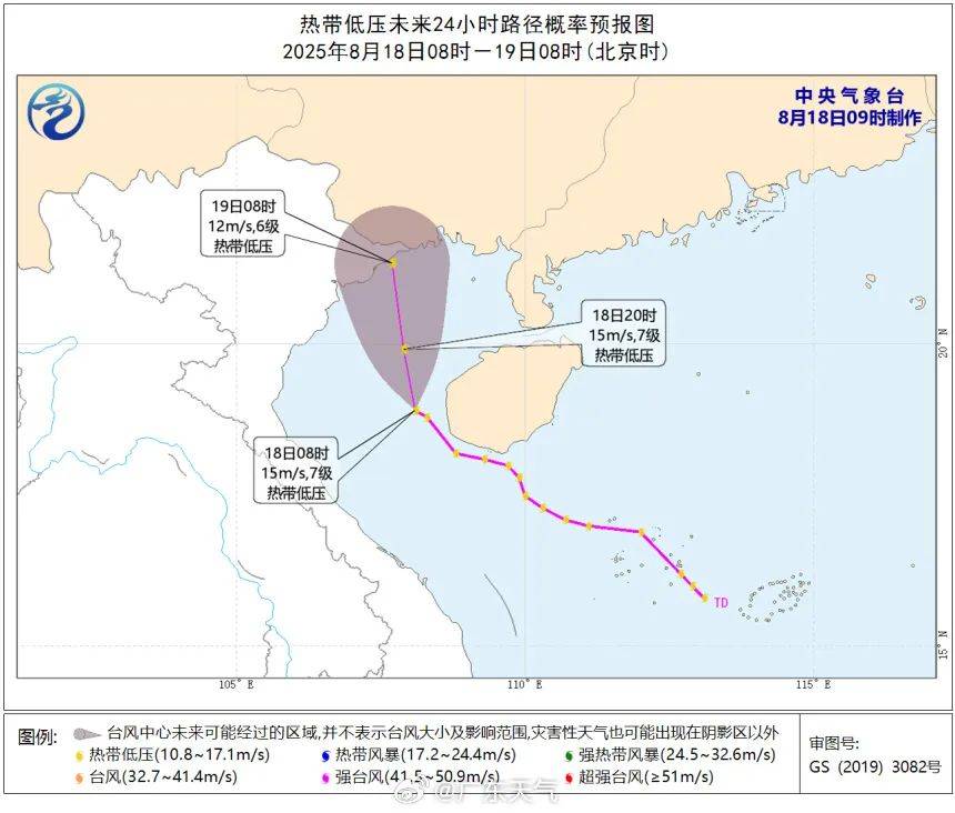 暴雨！大暴雨！“准台风”生成<strong></p>
<p>虚拟币钱包如何使用</strong>，未来广州天气→